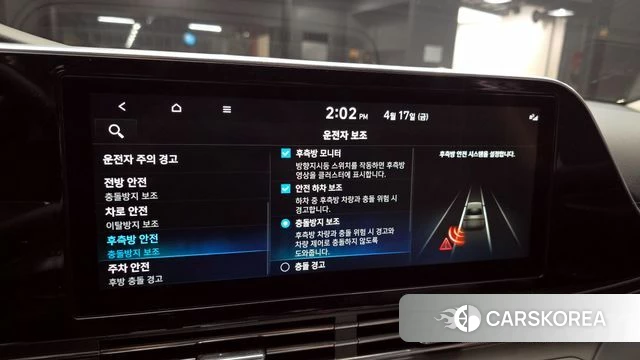 Hyundai The New Grandeur IG id 3964672 из Кореи 9