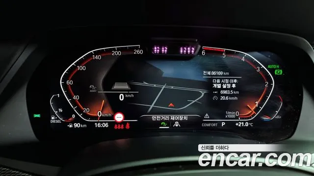 BMW X5 (G05) id 2760325 из Кореи 9