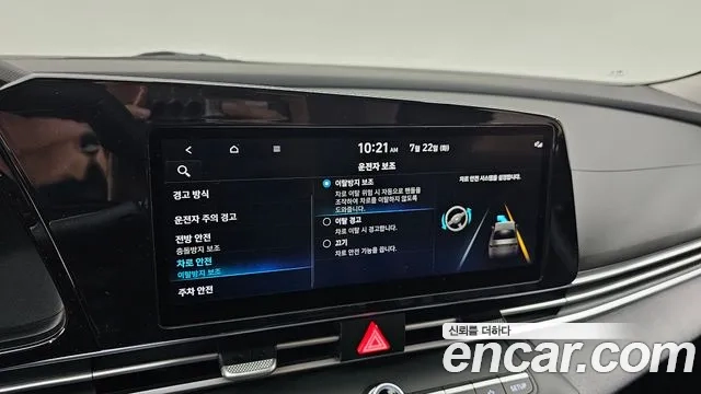 Hyundai Avante (CN7) id 2955116 из Кореи 9