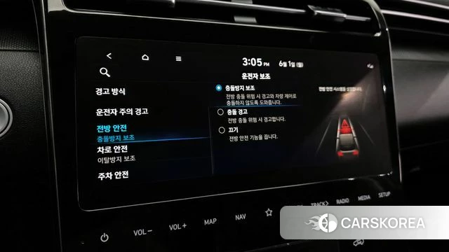 Hyundai Tucson (NX4) id 4395380 из Кореи 9