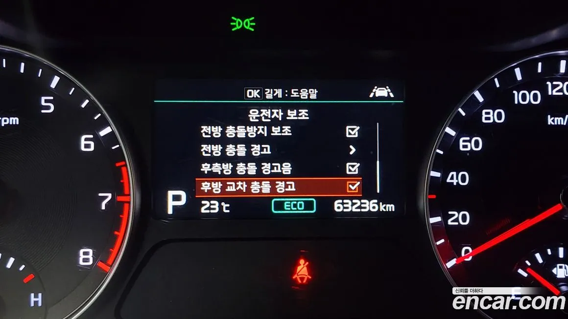 Kia Come New K3 id 2112807 из Кореи 9