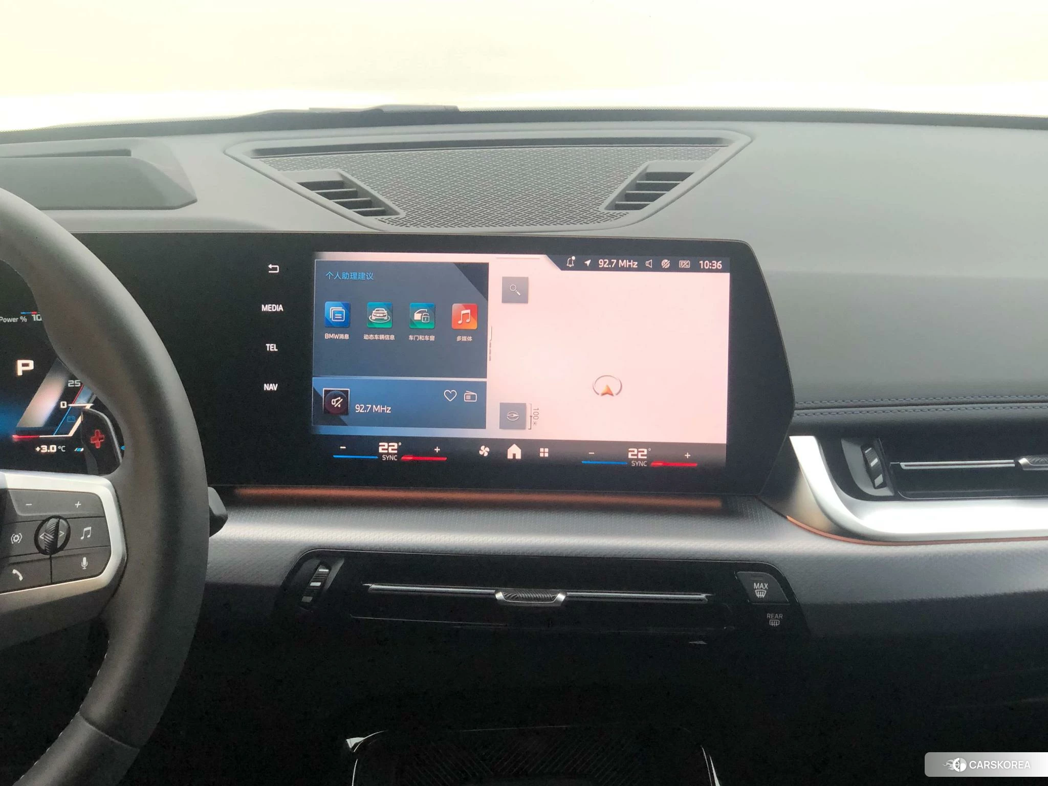 BMW X1 id 4452375 из Китая 9