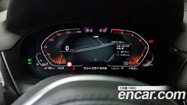 BMW X4 (G02) id 2658951 из Кореи 9