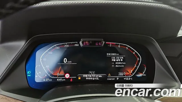 BMW X5 (G05) id 2586347 из Кореи 9