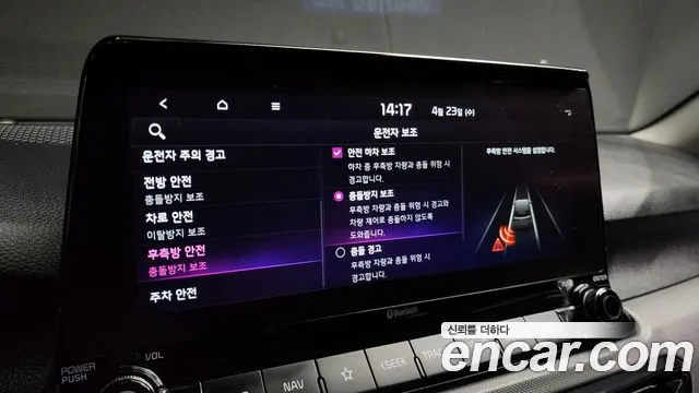 Kia Seltos id 2654673 из Кореи 9