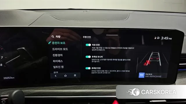 Kia The New K5 Hybrid 3rd generation id 3491972 из Кореи 9