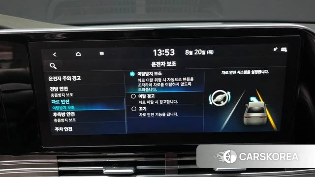 Hyundai The New Grandeur IG id 4717338 из Кореи 9