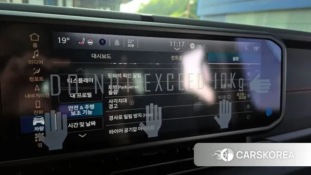 Jeep Gladiator (JT) id 3246108 из Кореи 9