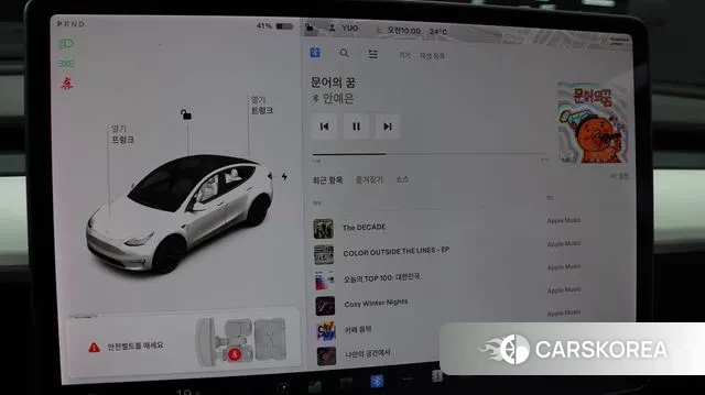 Tesla Model Y id 3417026 из Кореи 9