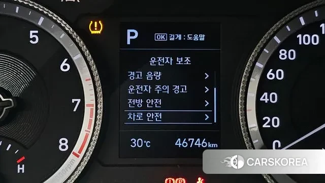 Hyundai Sonata (DN8) id 3045115 из Кореи 9