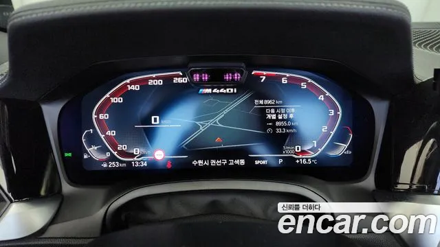 BMW 4 Series (G22) id 2680324 из Кореи 9