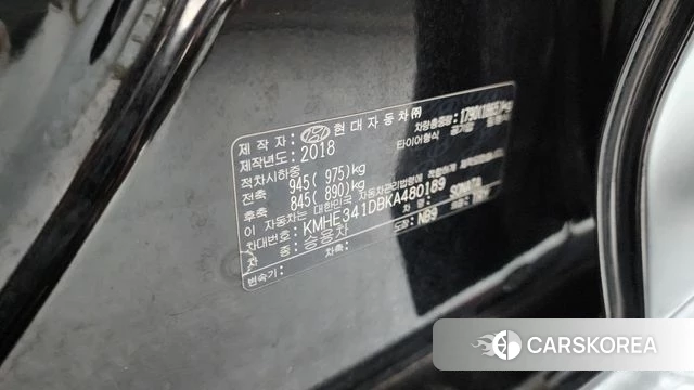 Hyundai Sonata New Rise id 4233158 из Кореи 9