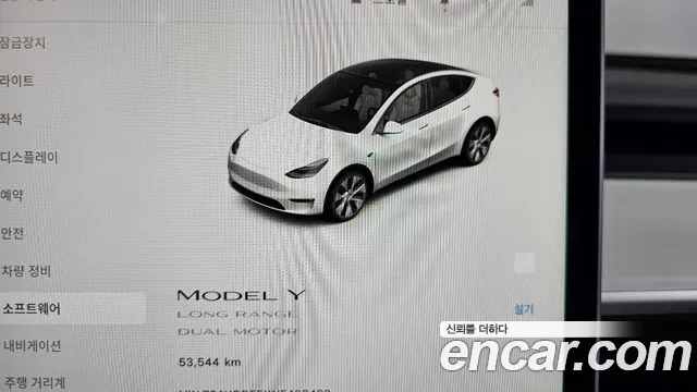 Tesla Model Y id 2660138 из Кореи 9