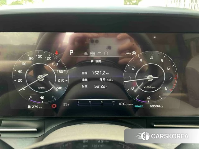 Kia Jiahua id 4380399 из Китая 9
