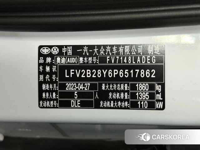 Audi A3 id 4335097 из Китая 9