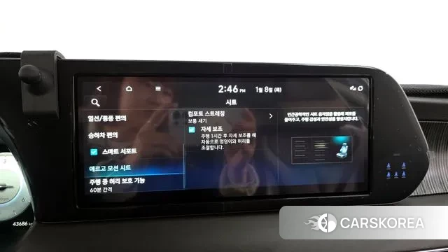 Hyundai The New Palisade id 3560950 из Кореи 9