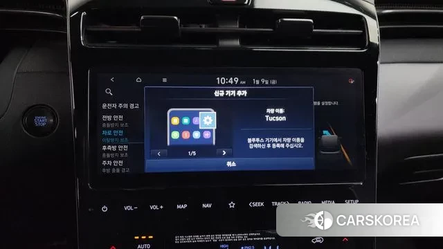 Hyundai Tucson (NX4) id 3566153 из Кореи 9