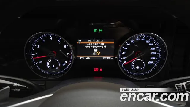 Hyundai The New Grandeur IG id 2750348 из Кореи 9