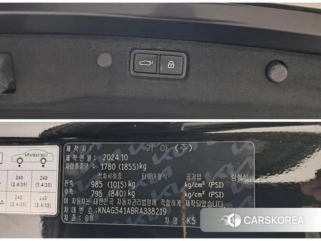 Kia The New K5 3rd generation id 3467070 из Кореи 9