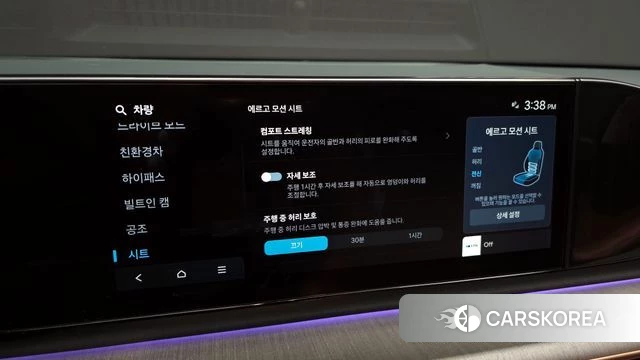 Hyundai Grandeur Hybrid (GN7) id 3793429 из Кореи 9