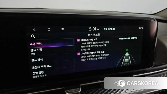 Kia Carnival 4th generation id 3922932 из Кореи 9