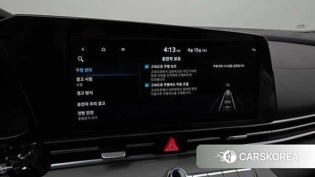 Hyundai Avante (CN7) id 3941576 из Кореи 9