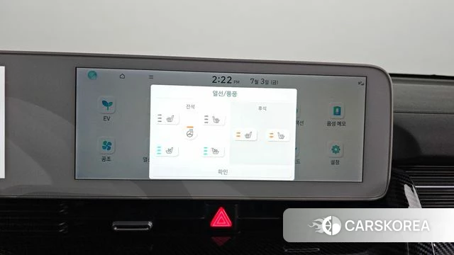 Hyundai Ionic 5 id 4541271 из Кореи 9