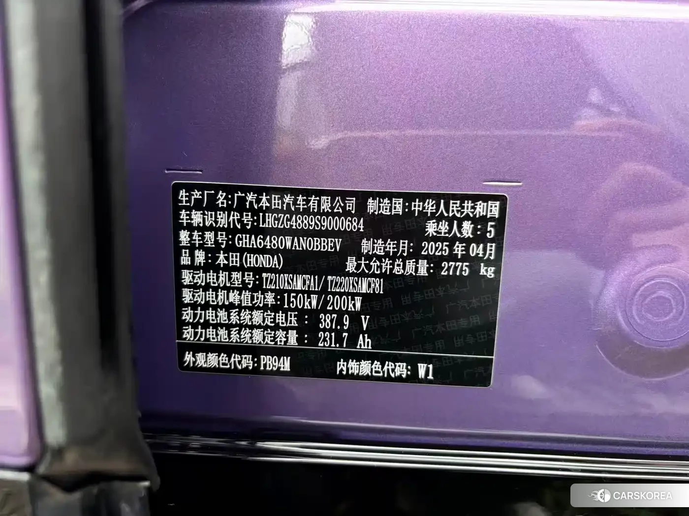 Honda GAC Honda P7 id 4539407 из Китая 9