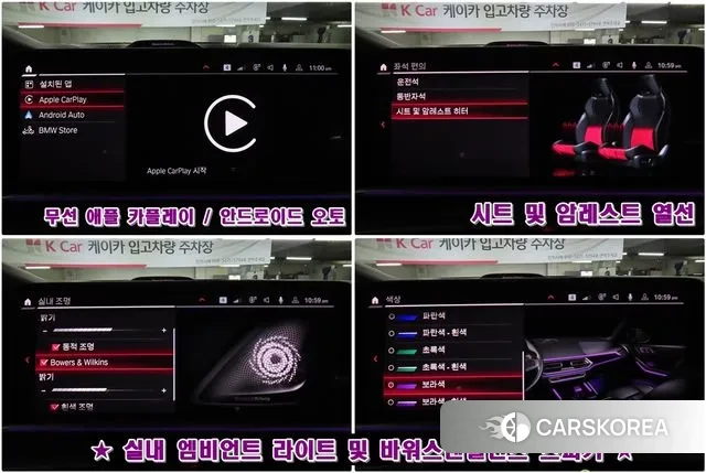 BMW X5M (G05) id 3530427 из Кореи 9