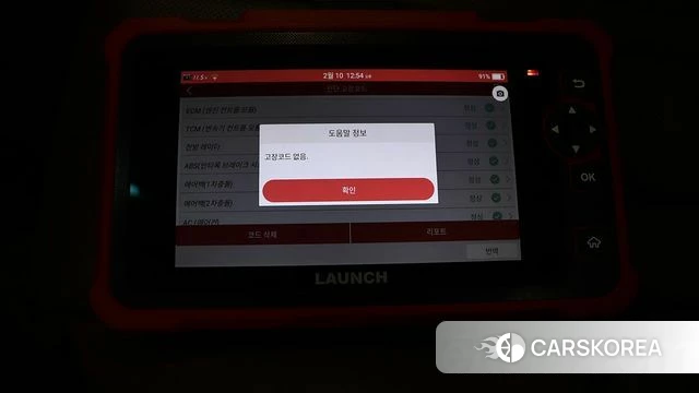 Genesis G80 (RG3) id 4396800 из Кореи 9