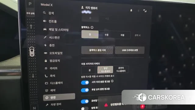 Tesla Model X id 3026808 из Кореи 9