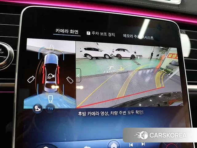 Mercedes-Benz S-Class W223 id 3644018 из Кореи 9