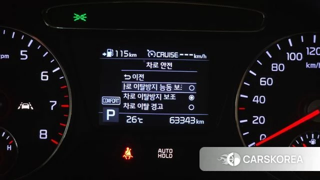 Kia The New Sorento id 4471444 из Кореи 9