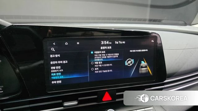Hyundai Avante (CN7) id 4281974 из Кореи 9