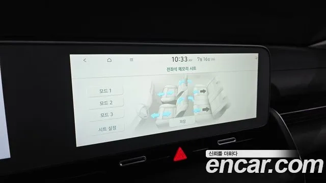 Hyundai Ionic 5 id 2935560 из Кореи 9