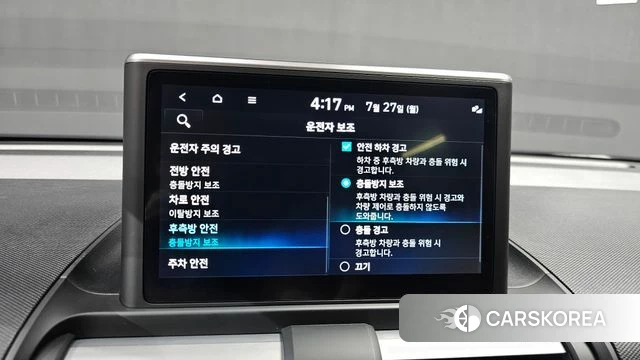Hyundai Casper id 4631466 из Кореи 9