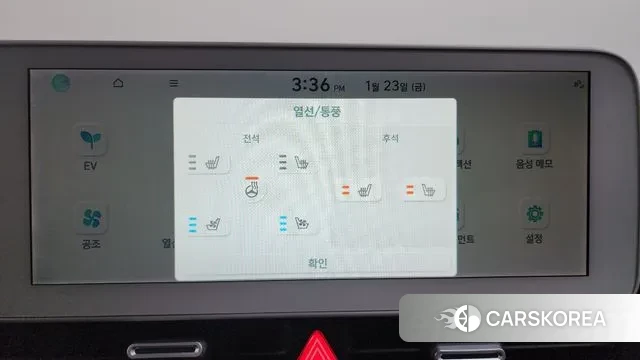 Hyundai Ionic 5 id 3615780 из Кореи 9