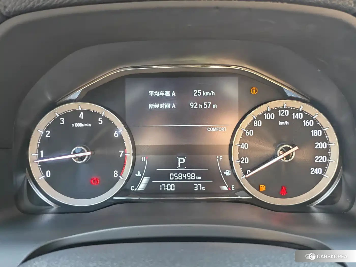 Honda UR-V id 4628399 из Китая 9