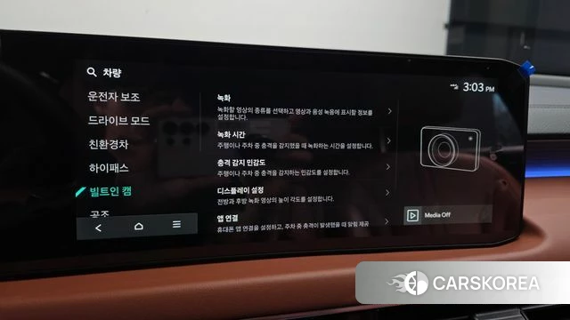 Kia The New K8 Hybrid id 3786400 из Кореи 9