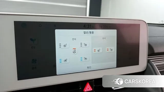 Hyundai Ionic 5 id 3053541 из Кореи 9