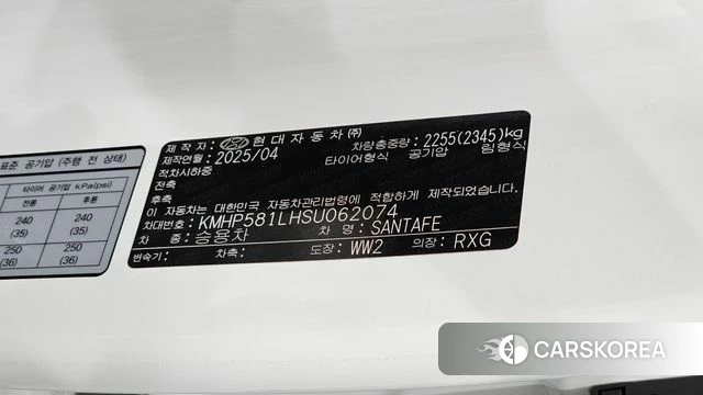 Hyundai Santa Fe (MX5) id 4413890 из Кореи 9