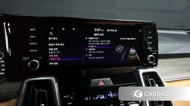 Kia Sorento 4th Generation id 3702039 из Кореи 9