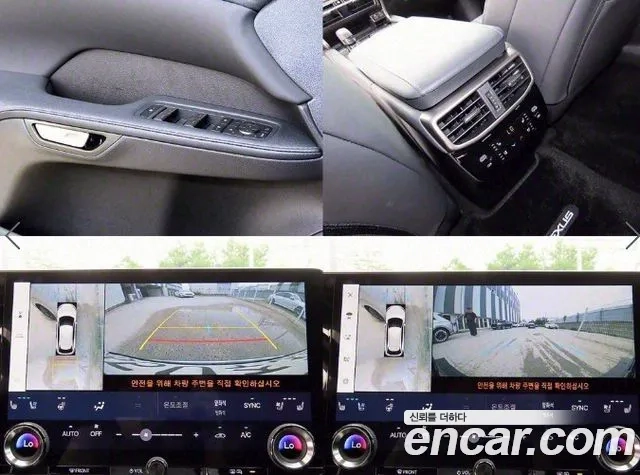 Lexus RX500h 5th generation id 2867846 из Кореи 9