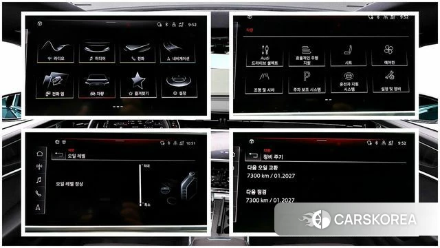 Audi A6 (C8) id 4382544 из Кореи 9