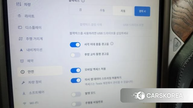 Tesla Model X id 3936069 из Кореи 9