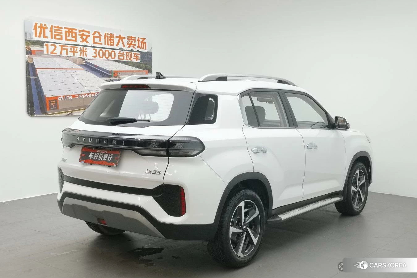 Hyundai ix35 id 4455543 из Китая 9