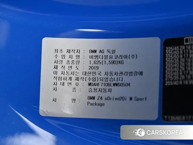 BMW Z4 (G29) id 3736580 из Кореи 9