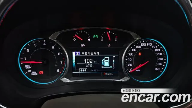 Chevrolet (GM Daewoo) All New Malibu id 2654296 из Кореи 9