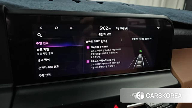 Kia The New Seltos id 3952751 из Кореи 9