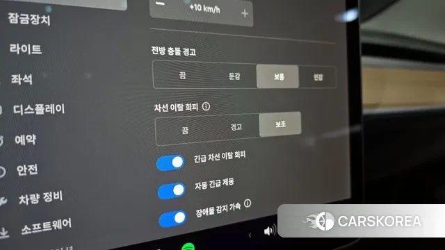 Tesla Model 3 id 3324345 из Кореи 9